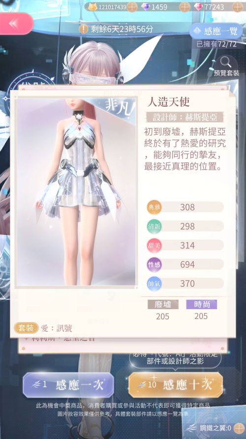 Tz86yD.png