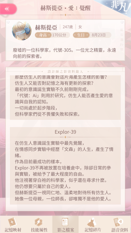 Tz8Ncz.png