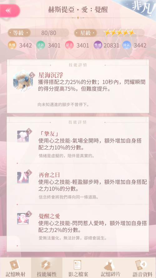 Tz8eDi.png