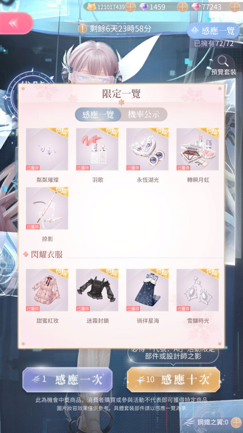 Tz8iyC.png