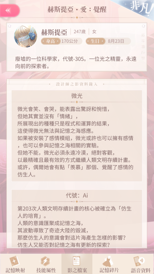 Tz8uEC.png