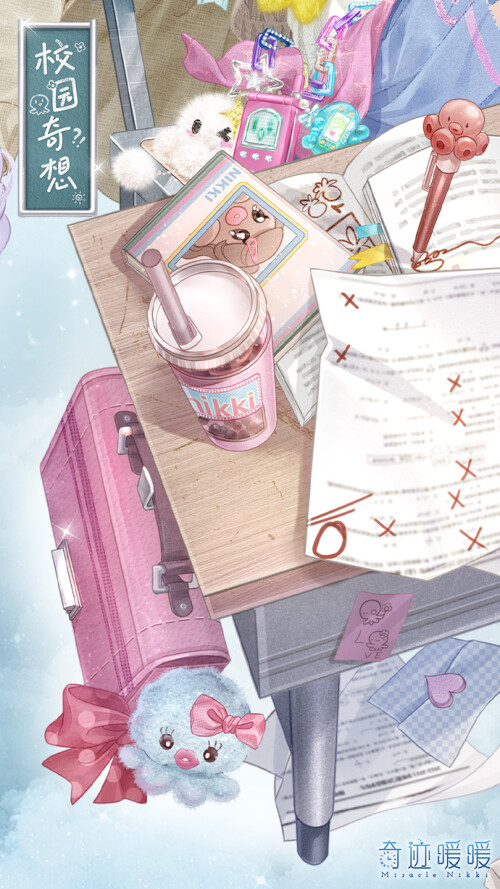 school 4