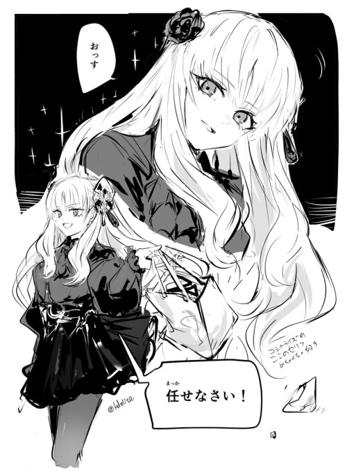  fillia fate and 1 more drawn by sodamachi sample 95c4ef1381f079a2a21e30f65883e459
