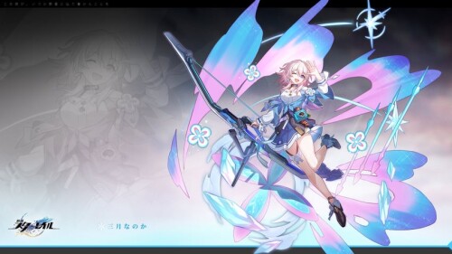  march 7th honkai and 1 more sample 7296f26542c52b856848de34263b1502