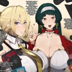 Ugakei