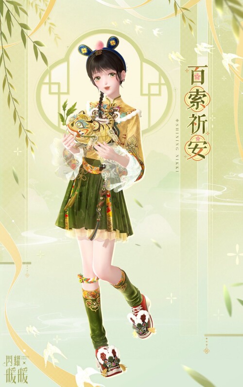 Xsurr1.jpg