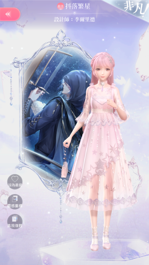 ZiReMa.png