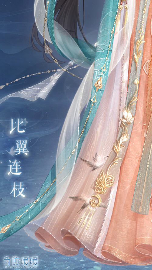 Qixi 2021