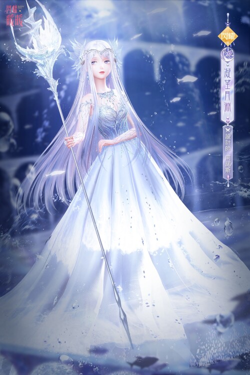 SSR set designed by Anos
Attribute: Sexy