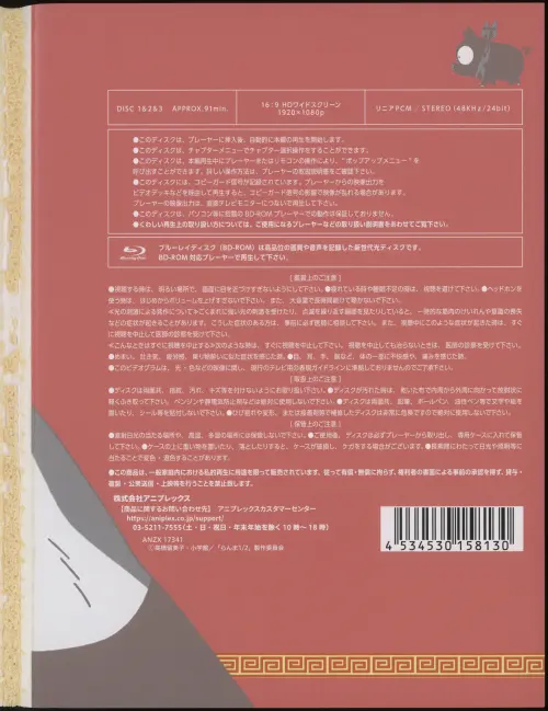 bMsCKc.webp