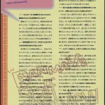 bMsppC