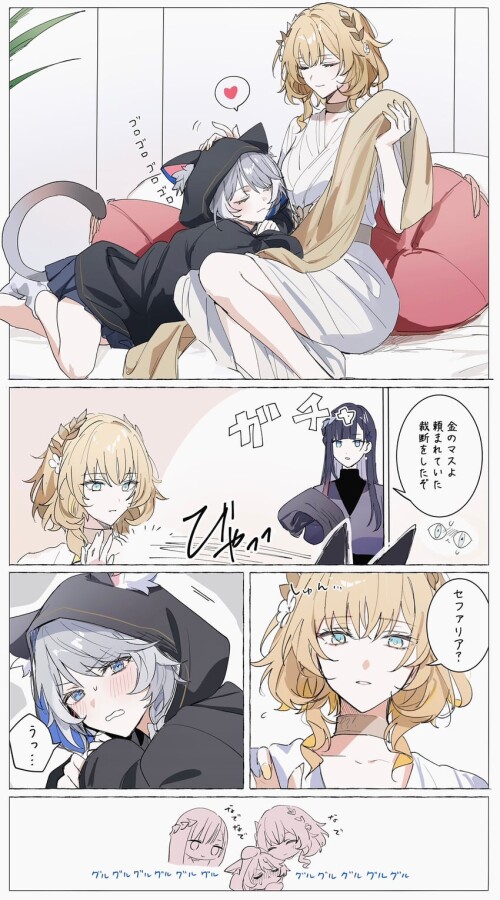  cipher aglaea and hysilens honkai and 1 more drawn by umenoume sample 34f457c73535092b9149543a32806