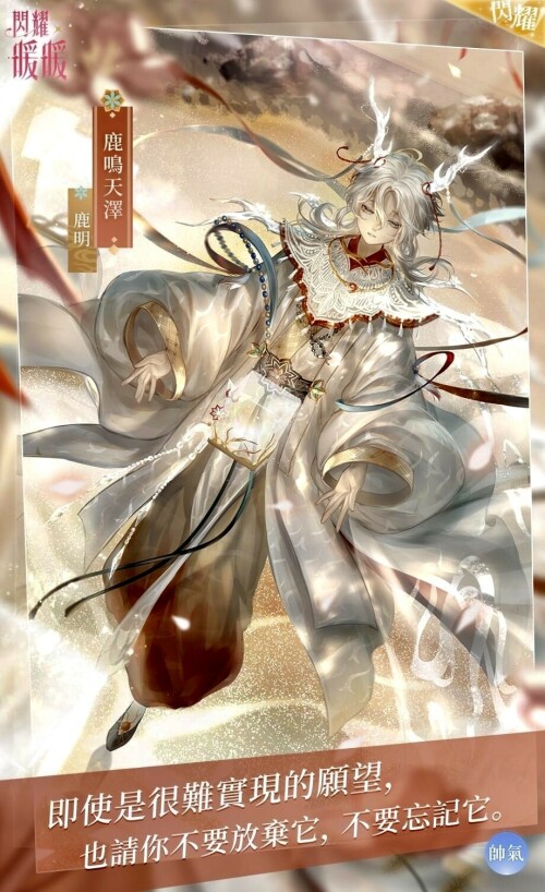 CNY 2020 - New Wishes to the Clouds
Double UR Event