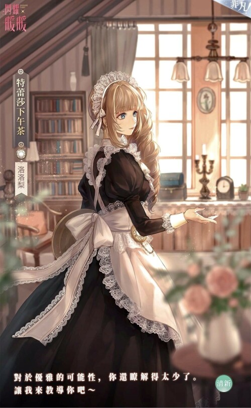 December Troupe - Season 2 - Competition Store Suit