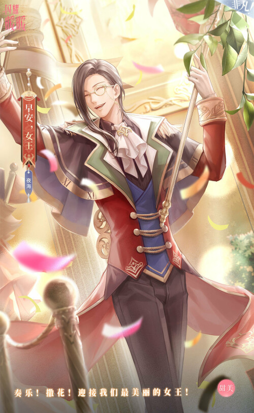 gayeyF.jpg