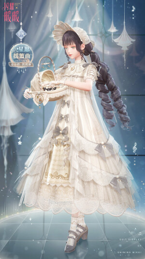 Event Period: March 11 to 18, 2021
Exchange Period: March 11 to 19, 2021
Part 1: Obtain Suits
- Pull in the event pavilion to obtain Lilith's sweet SR suit 甜夢搖籃曲 "Sweet Dream Lullaby" and Modi's pure SR suit 星星變奏曲 "Star Variations"!
- Share the event for stickers
Part 2: Event Stages
- Complete event stages for currency that can be exchanged for rewards
Part 3: Welfare Tasks
- Complete event tasks to earn Lolory's R suit 奏鳴隨想 "Sonata Caprice" and other rewards
Part 4: Recharges
- Special event pavilion packs will be available in the User's Shop