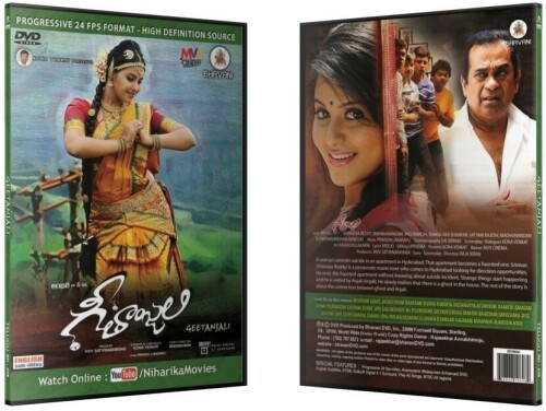 Geethanjali DVD Box IMANDIX 002 Cropped