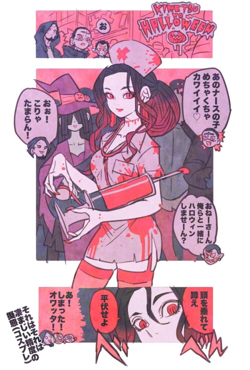  kibutsuji muzan nakime kamanue wakuraba and rokuro kimetsu no yaiba drawn by takeuchi ryousuke samp