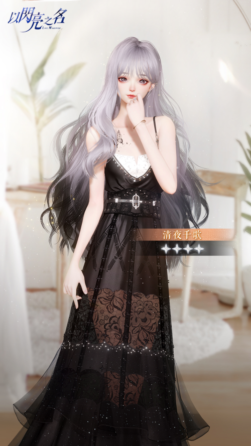 Style: Cool
Tag: Gown