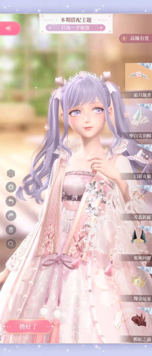 r3m4Q3.png