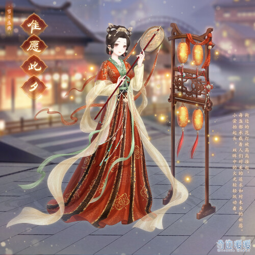 Lantern Festival 2022