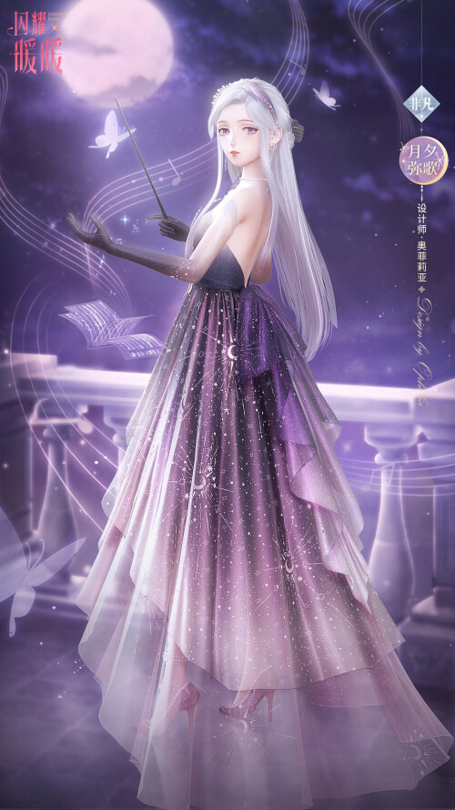 SR set designed by Ophelia
Attribute: Sexy
月詠弦歌