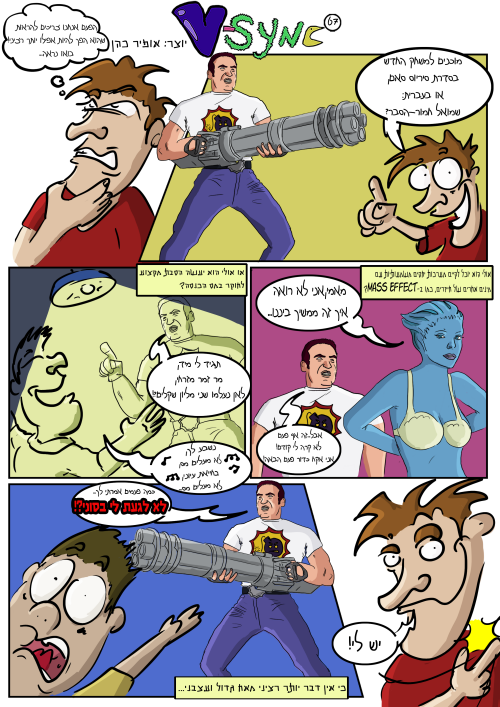 rmGENC.png