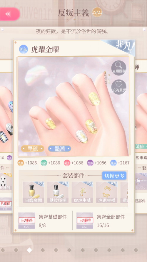 Set Name
TW: 虎躍金曜
JP: Not Released
EN: Not Released