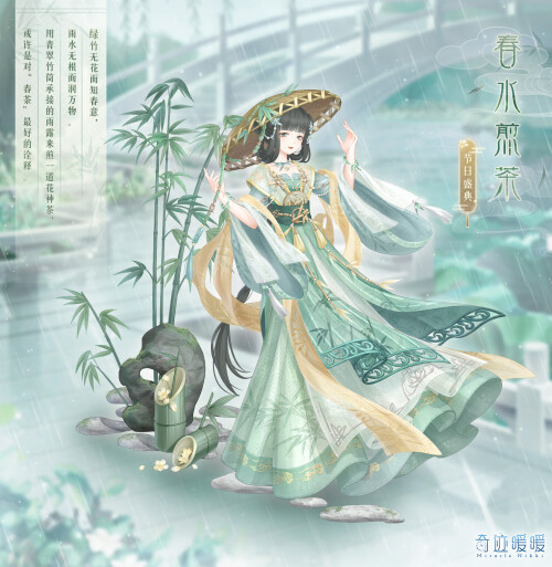 Qingming Festival 2022