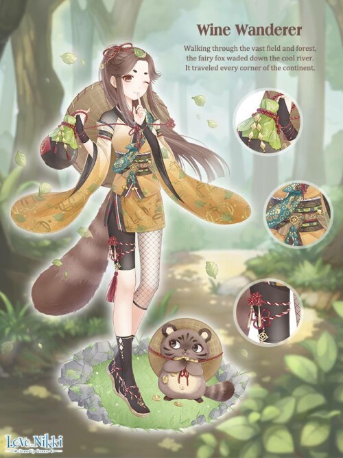 Wine Wanderer