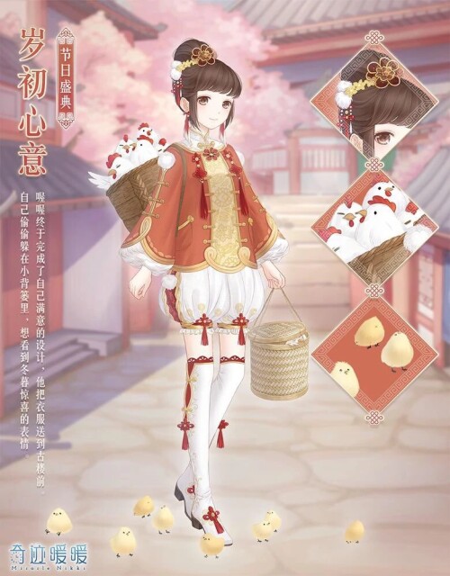 New Wishes 01