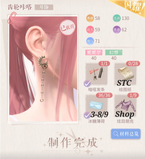 tdtsY5.png
