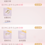 tnSWOK